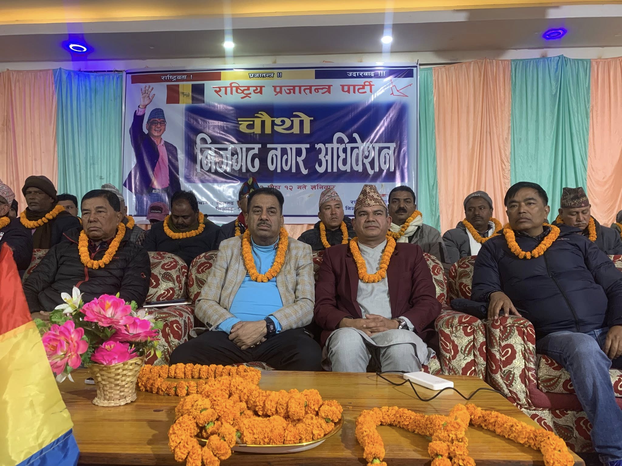 राप्रपा निजगढको अध्यक्षमा केशव राउतसहित ३५ सदस्यीय कार्यसमिति सर्वसम्मत चयन