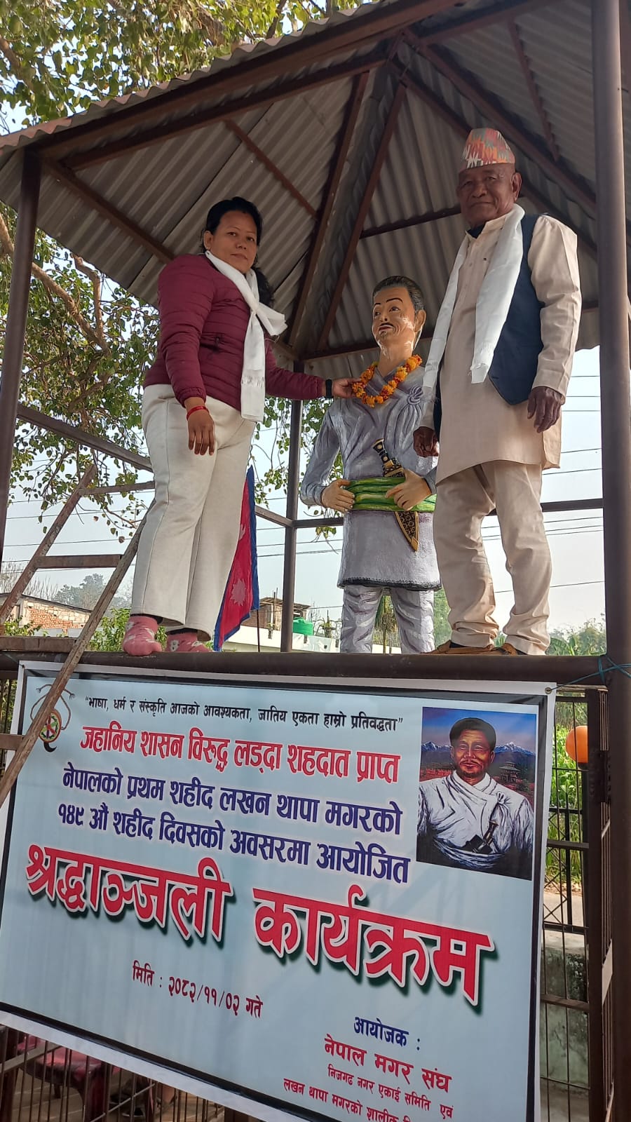 शहीद लखन थापाको स्मृतिमा निजगढमा श्रद्धाञ्जली सभा