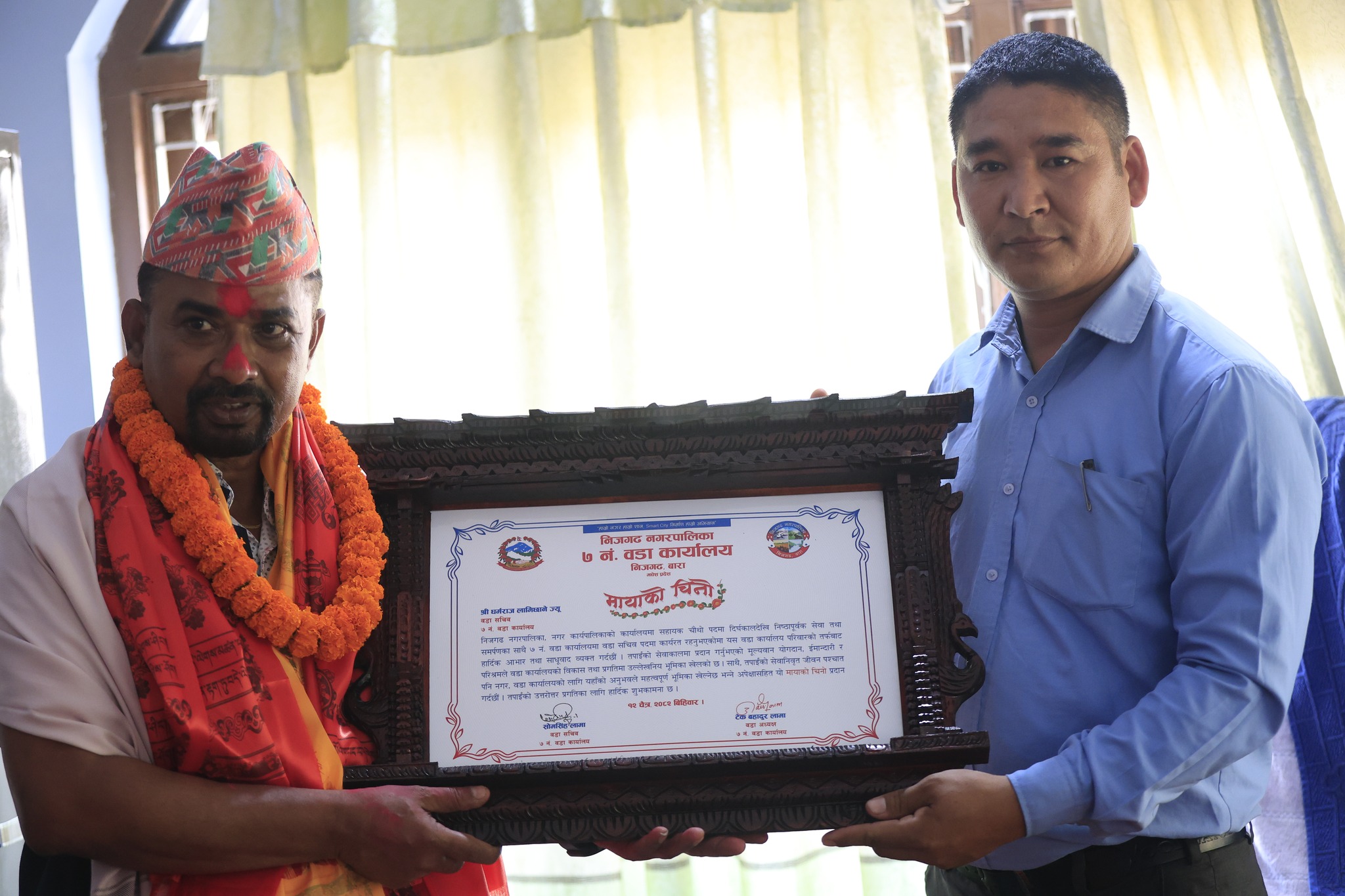 निजगढ ७ का वडा सचिव लामिछानेको बिदाई