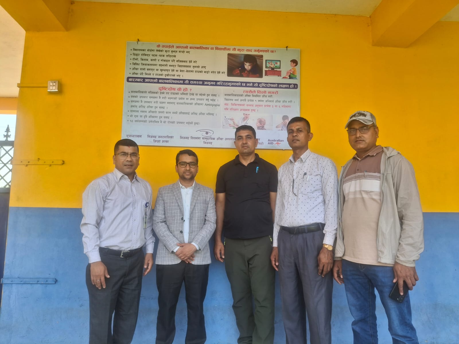 तिलगंगा आँखा अस्पतालले निजगढका विद्यार्थीहरुको ‘अल्छि आँखा’ को निदान गर्ने