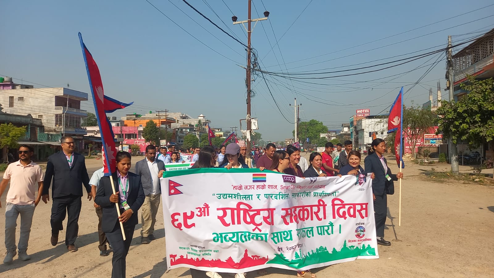 सहकारी दिवसको अवसरमा निजगढमा प्रभातफेरि