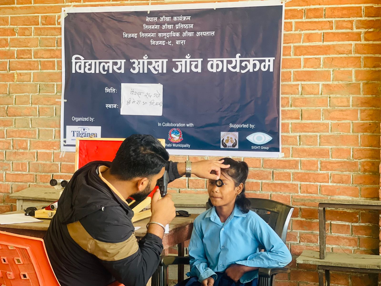 तिलगंगा अस्पतालले निजगढका सबै विद्यार्थीहरुको आँखा निःशुल्क परीक्षण गर्ने