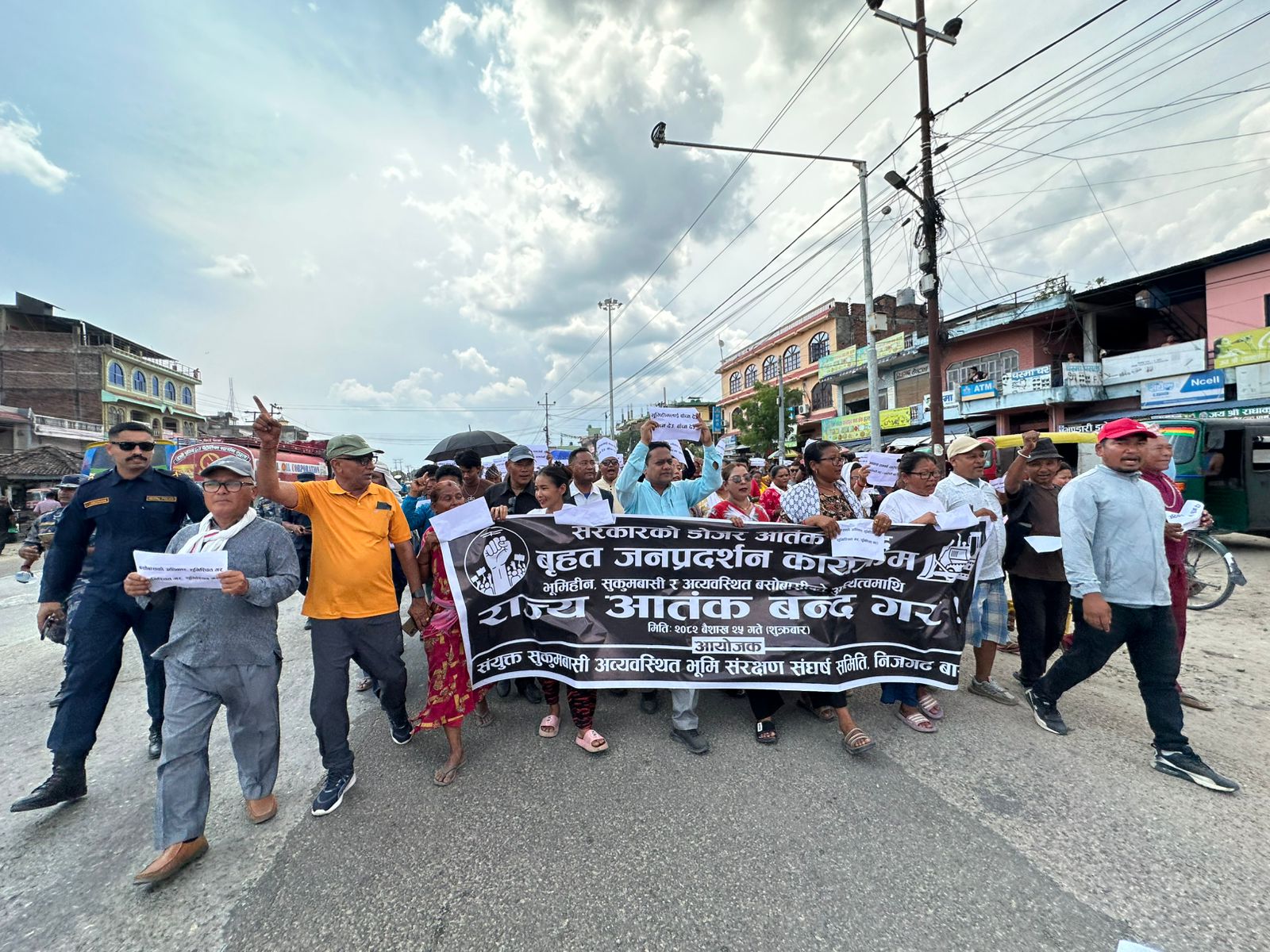 निजगढका भूमिहीन तथा अव्यवस्थित बसोवासीहरूद्वारा महेन्द्र राजमार्गमा प्रदर्शन