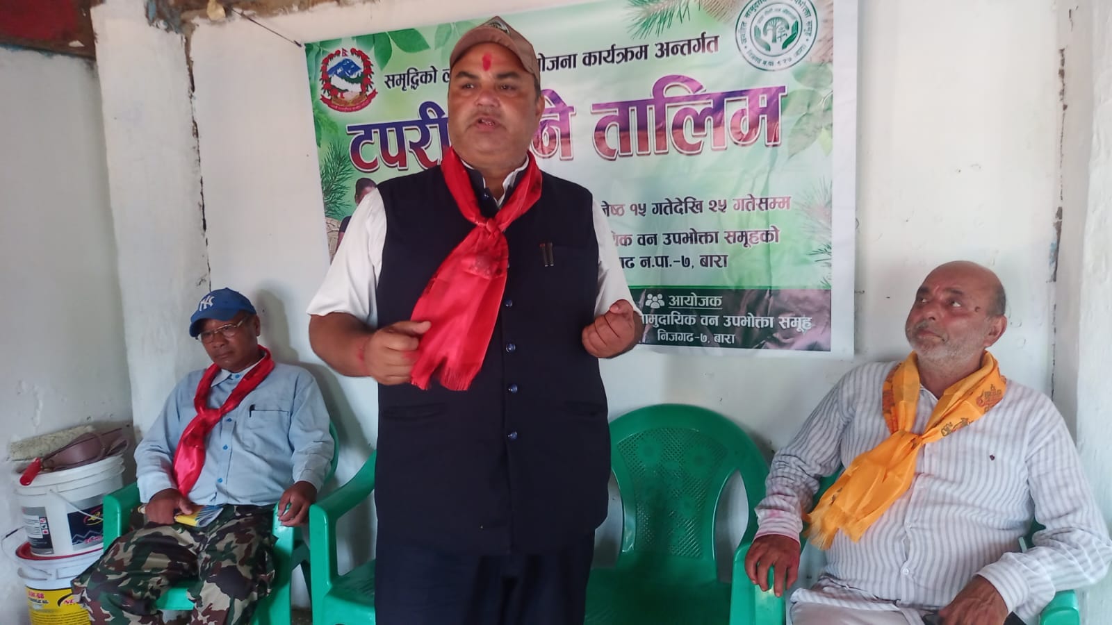 वन जंगल संरक्षणमा सामुहिक प्रयास जरुरी ः डिएफओ झा