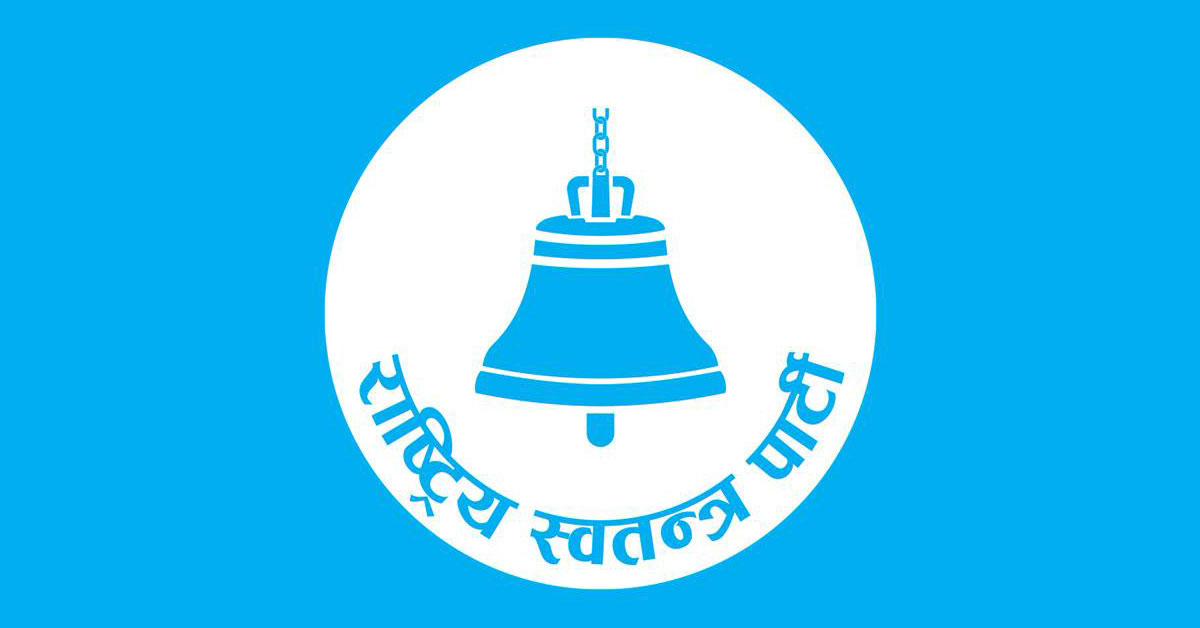 रास्वपा केन्द्रीय निर्वाचन आयोगद्वारा बारा जिल्लाका पाँच पालिकाको निर्वाचन प्रक्रियाबारे २४ घण्टे स्पष्टीकरण माग