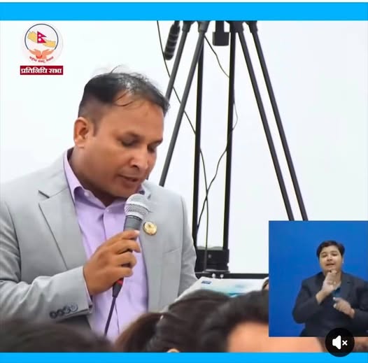 सांसद धिमालले माफी माग्नुपर्छ ः एमाले निजगढ