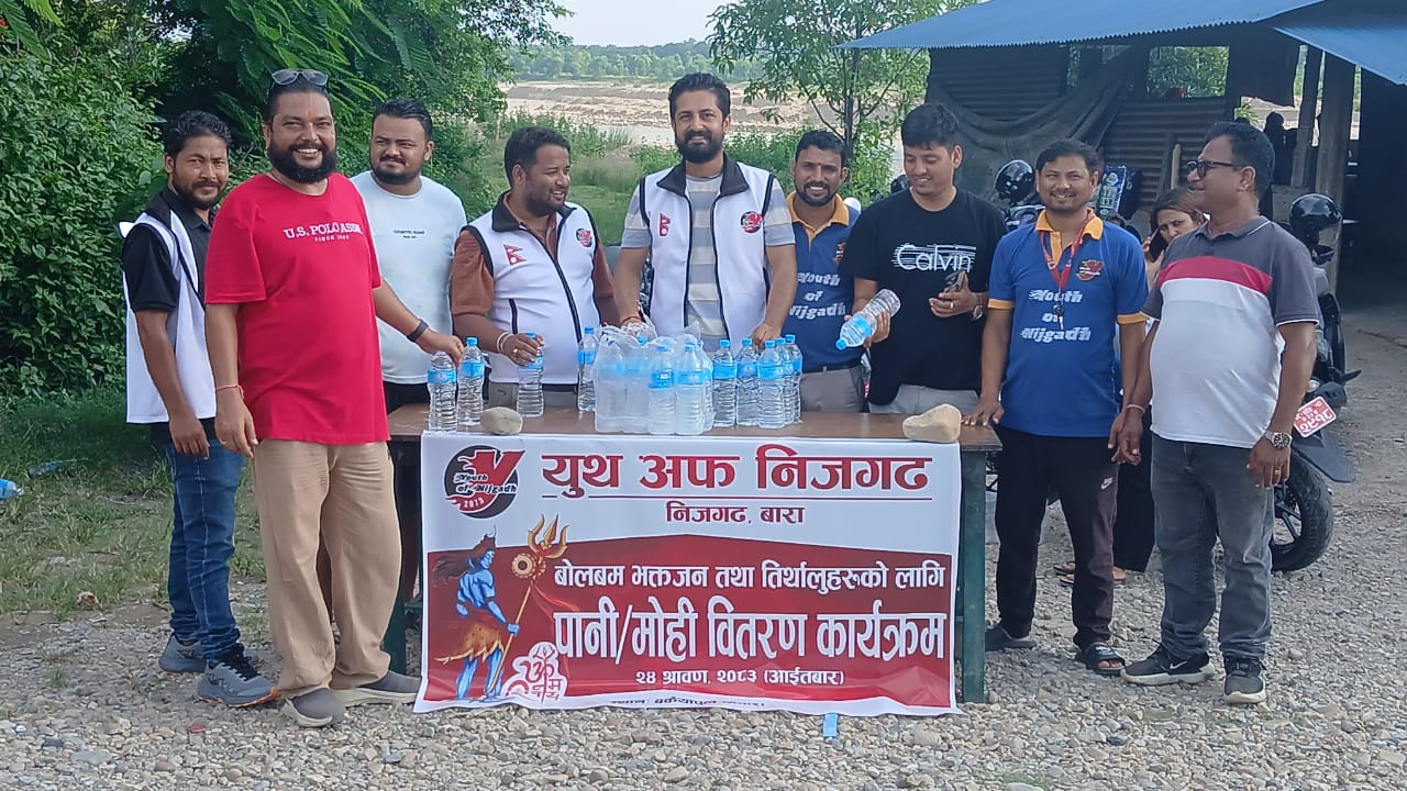 युुथ अफ निजगढद्वारा बोलबम यात्रुलाई मोही र पानी वितरण