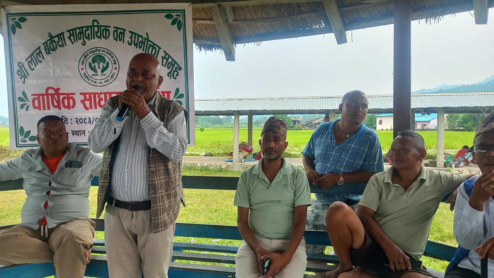श्रीलाल बकैया वन समूह निजगढ– १० को साधारणसभा सम्पन्न