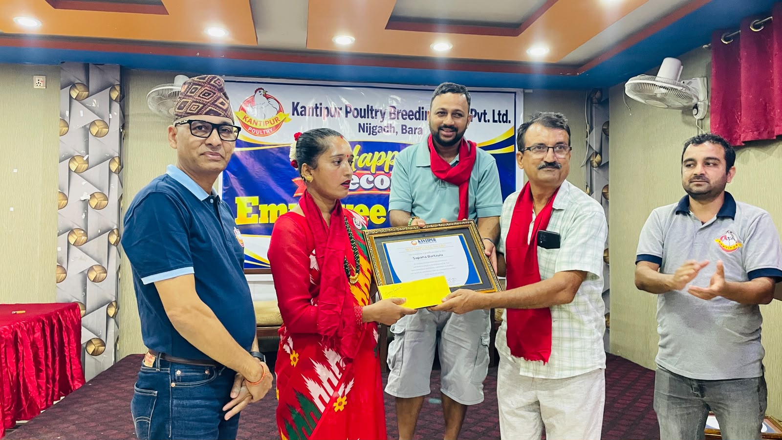 कान्तिपुर पोल्ट्री निजगढद्वारा कामदार सम्मान कार्यक्रम