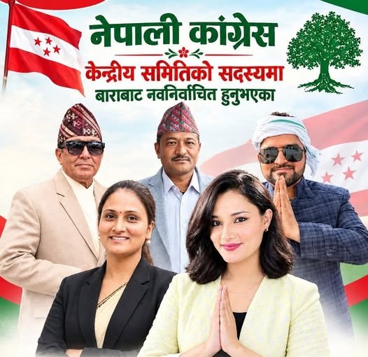कांग्रेस केन्द्रीय समितिमा बाराबाट ५ जना निर्वाचित